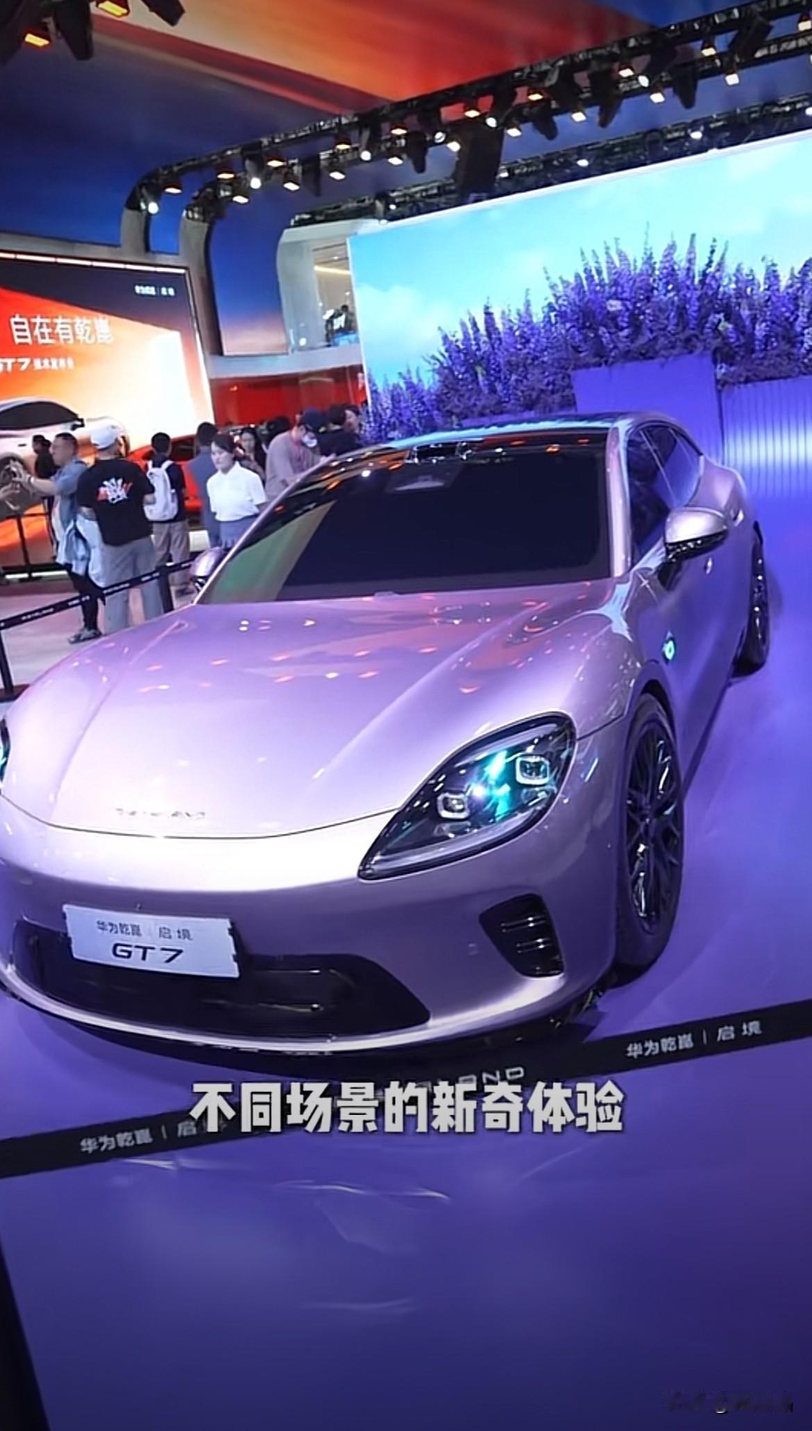 选一台好车，不外乎三件事：看脸、看脑、看底子。启境GT7，广汽与华为乾崑联手打造