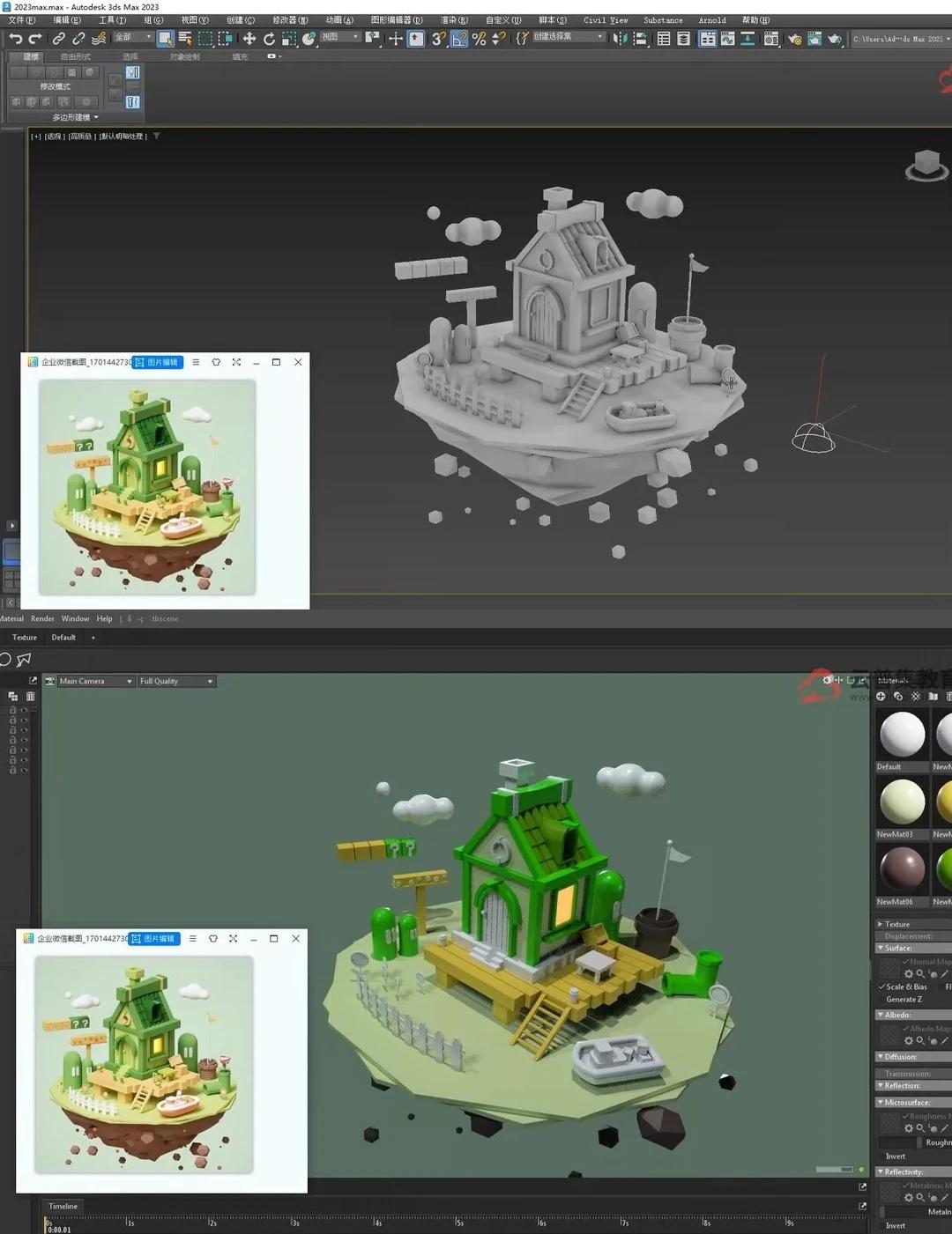 收了老板60的3dmax建模做了两个小时时薪30
﻿建模代做﻿ ﻿