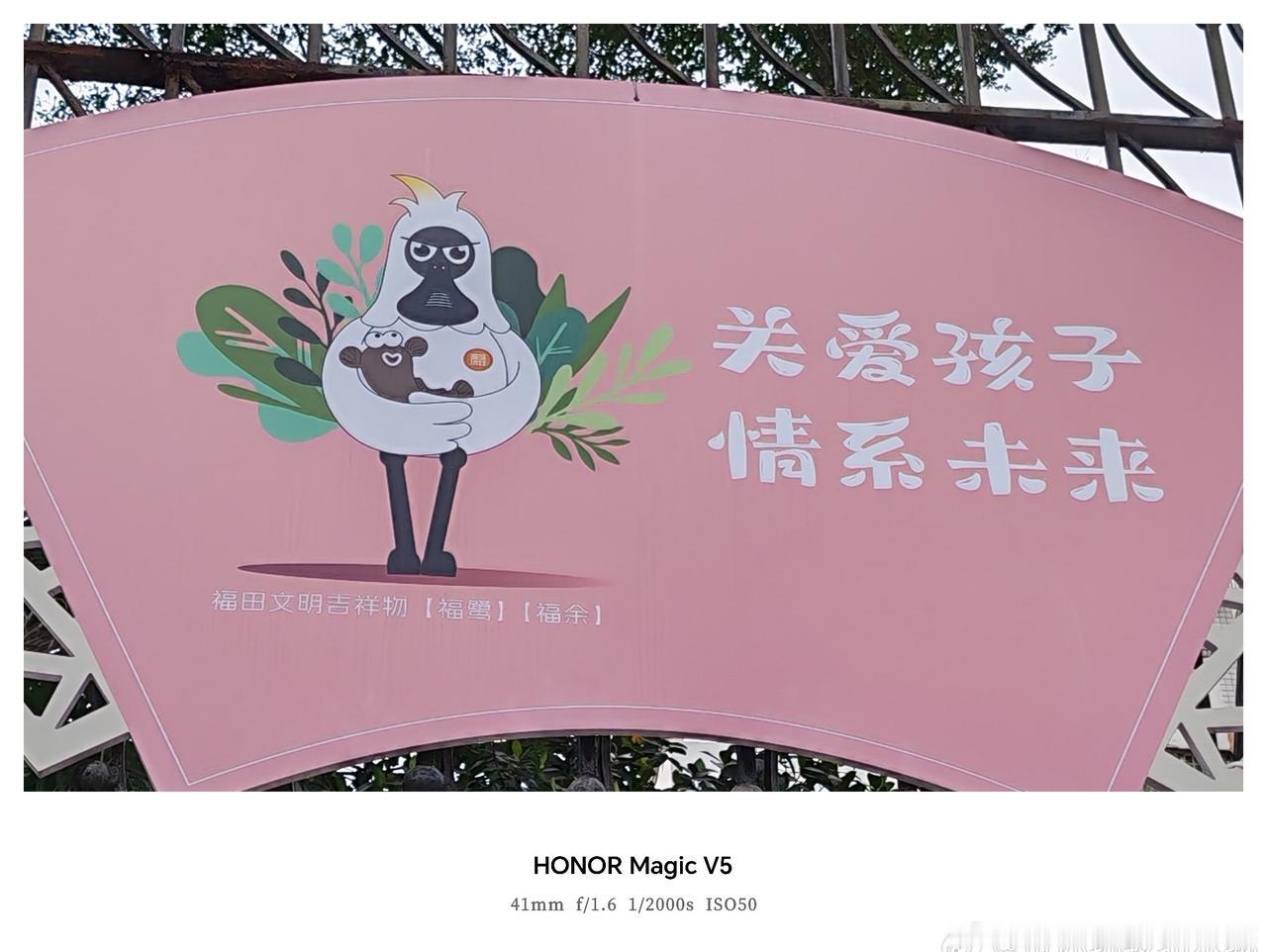 大爱之城 别让它成为空话！
穿拖鞋流浪女童家将获低保