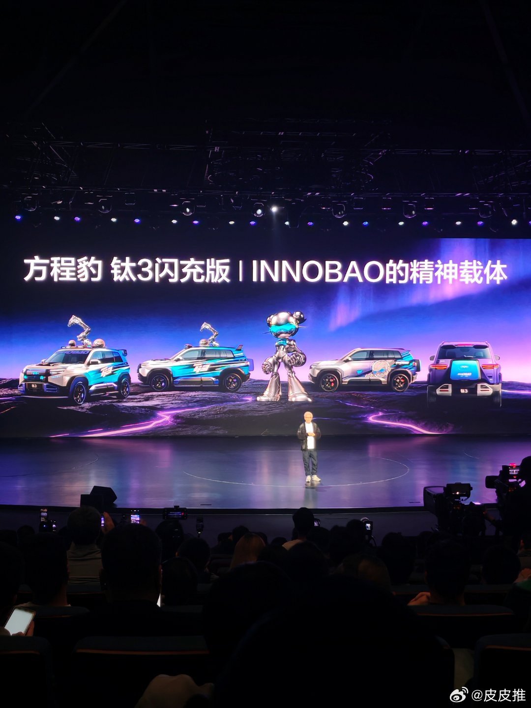 方程豹还是懂年轻人的，方程豹钛3不再是单一的“出厂方式”，将美学和潮玩、科技、方