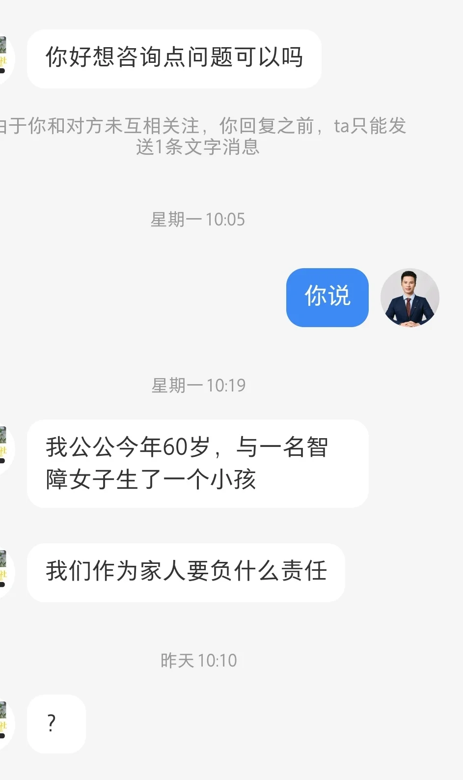 律师凭什么帮你？帮你不是律师的义务