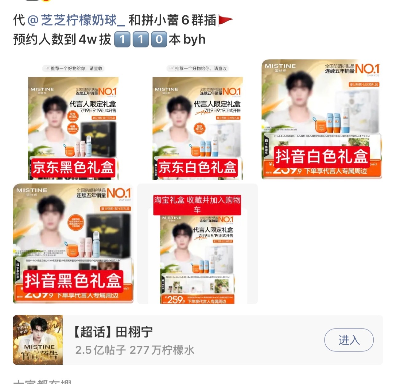 刚刚那条没了，看图 