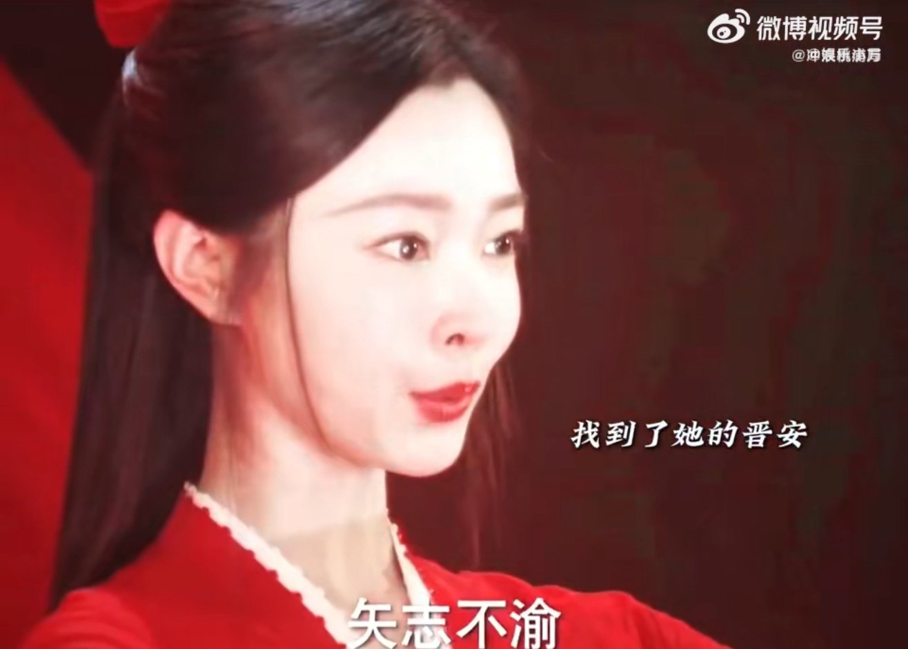 晋安黎霜大婚黎晋千帆圆房 等了这么久，终于等到晋安黎霜大婚，圆房那里丞磊的眼神戏