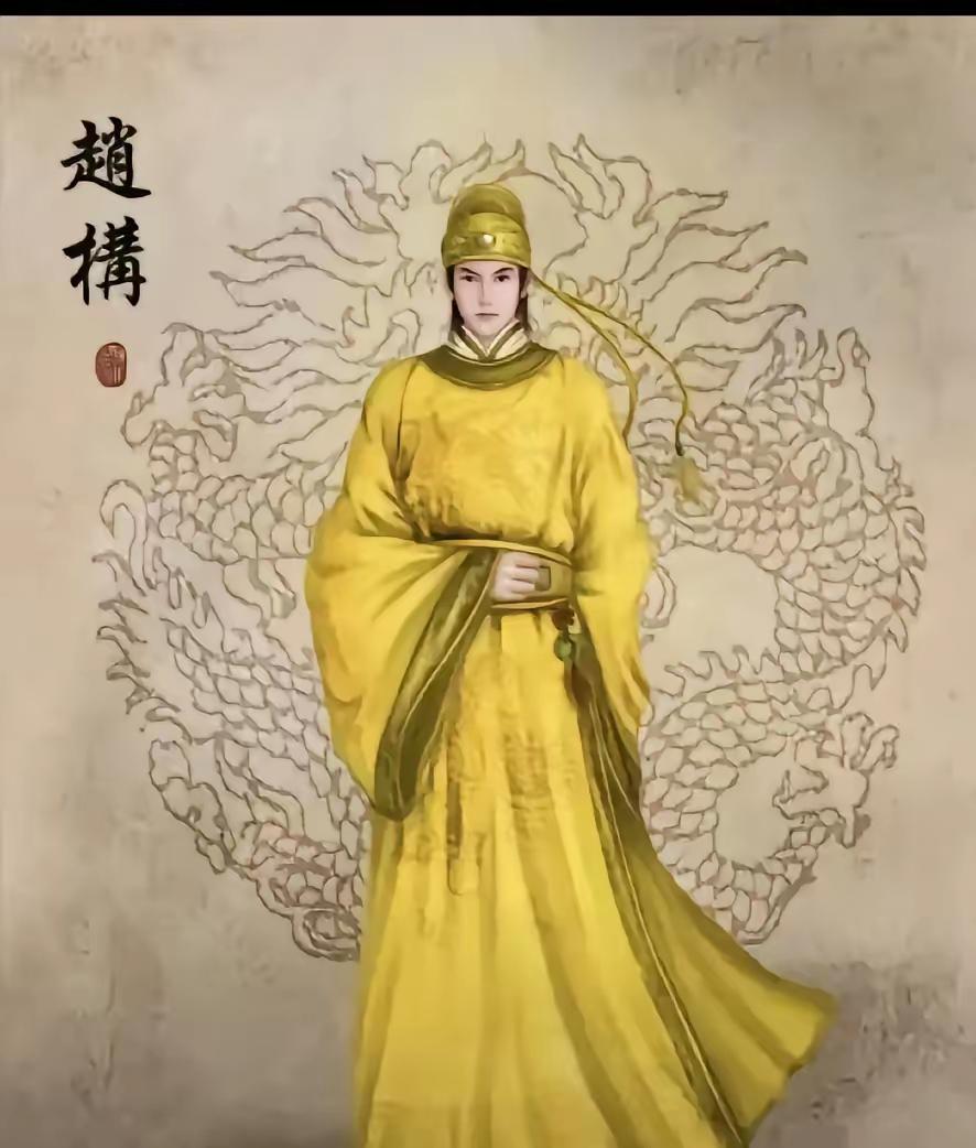 赵构没有当皇帝时，有两个高光时刻：入金营做人质和泥马渡康王。当上皇帝后反而胆小如