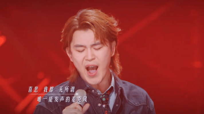 五个男人把窝囊废唱出傲骨感本以为是诉苦没想到是战歌天赐的声音窝囊废组合同台演唱，