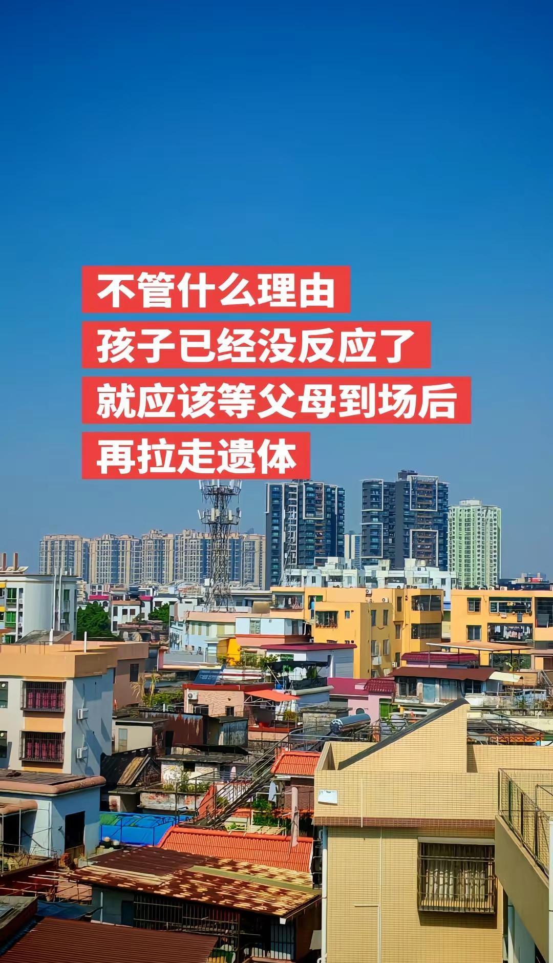 为什么会出现青少年失踪？儿童 学校