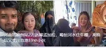 看到河南姑娘小莫的故事，确实让人心里五味杂陈。她不顾一切地远嫁，以为能用付出换来