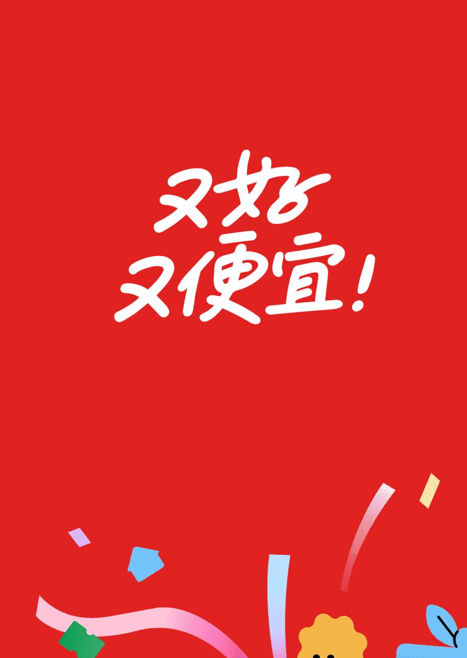 以前看见卖家吐槽东北这边爱仅退款我觉得挺无礼的，我一般买便宜东西从来不退，不能用