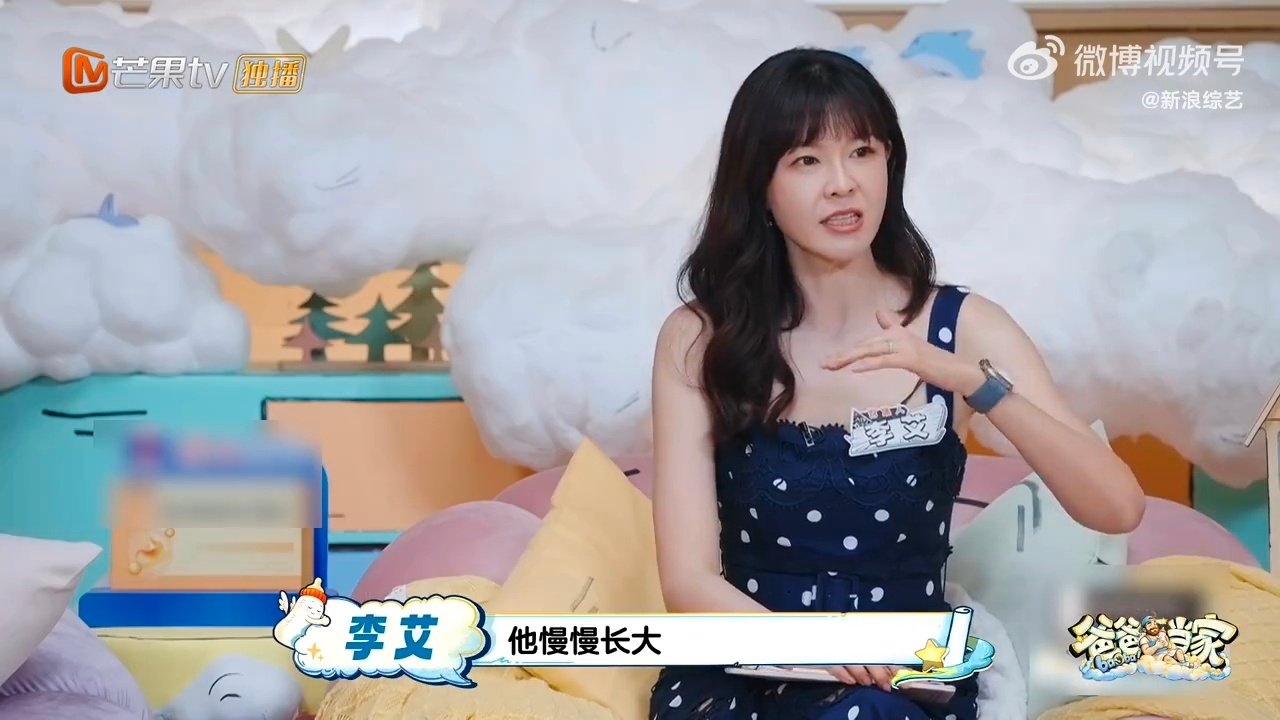 李艾重新诠释养儿防老爸爸当家李艾的育儿观清醒又治愈，陪伴孩子长大的同时主动学习新