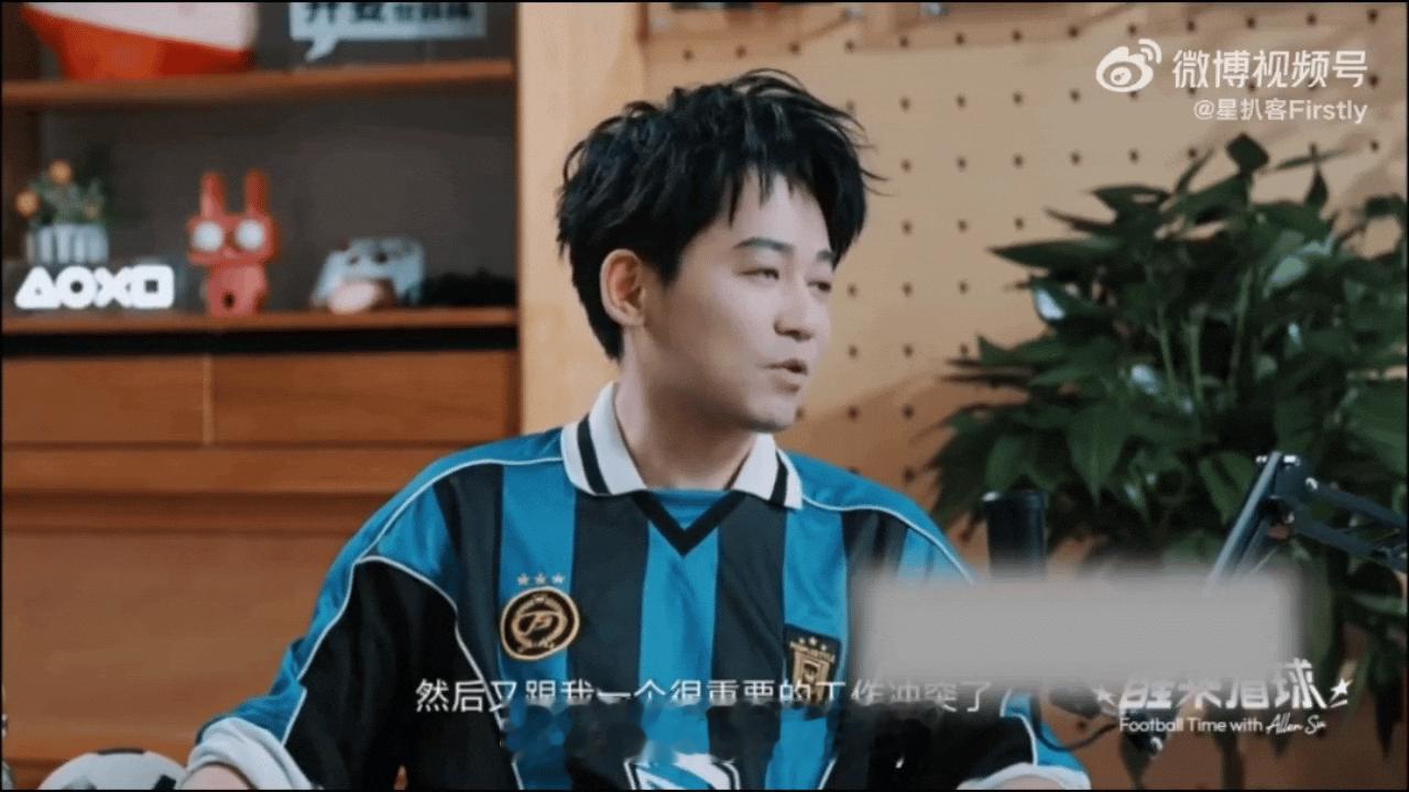 苏醒愿意为了世界杯和歌手请假苏醒直言若世界杯决赛与《歌手》串讲工作撞期，会选择请