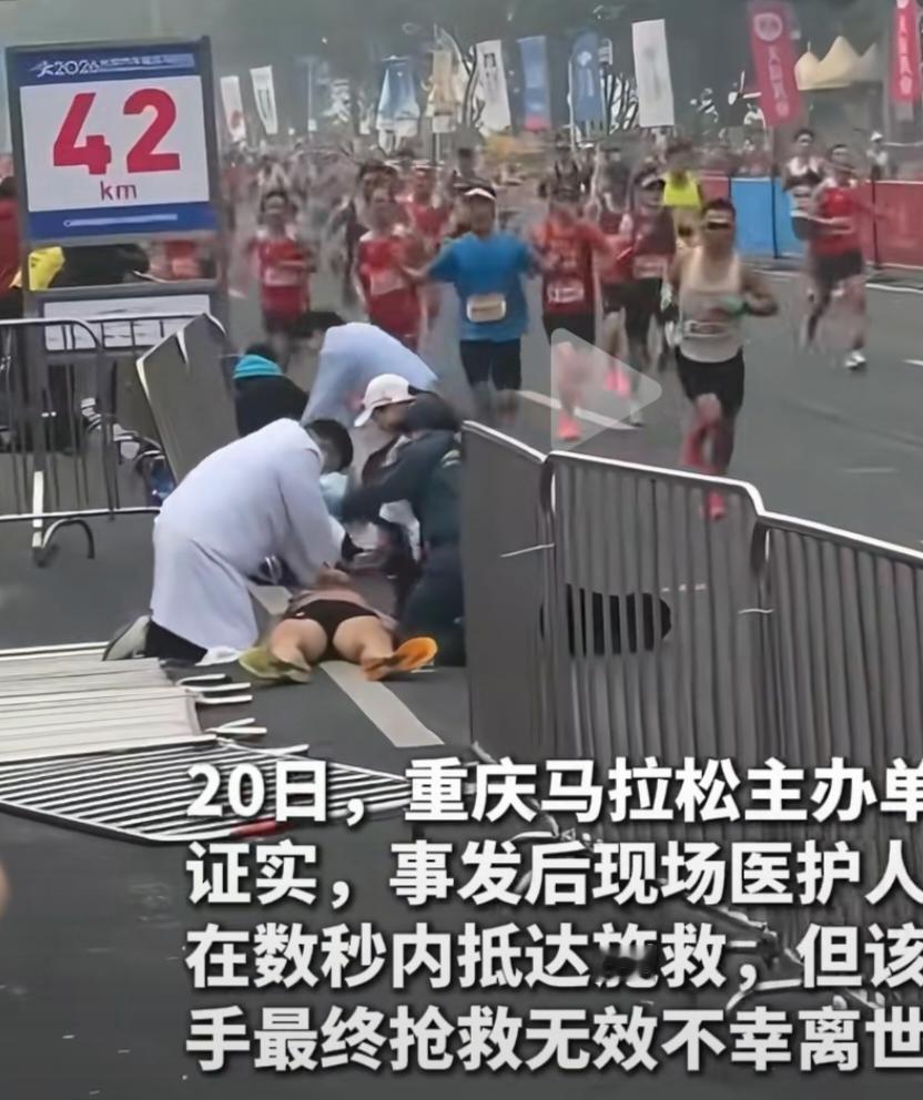 他说，马拉松不是健身项目，它是极限体能挑战。
这个世界充满了惊险刺激，也充满了意