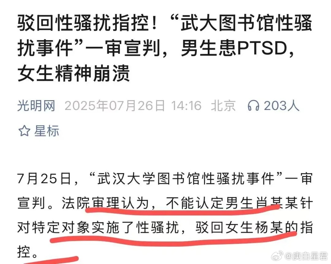 让你家破人亡，我被轻轻批评，这叫两败俱伤！ 最近两天，我们再次见证了汉语的博大精