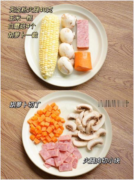 减脂餐🔥奶香玉米浓汤🌽热乎乎低卡饱腹