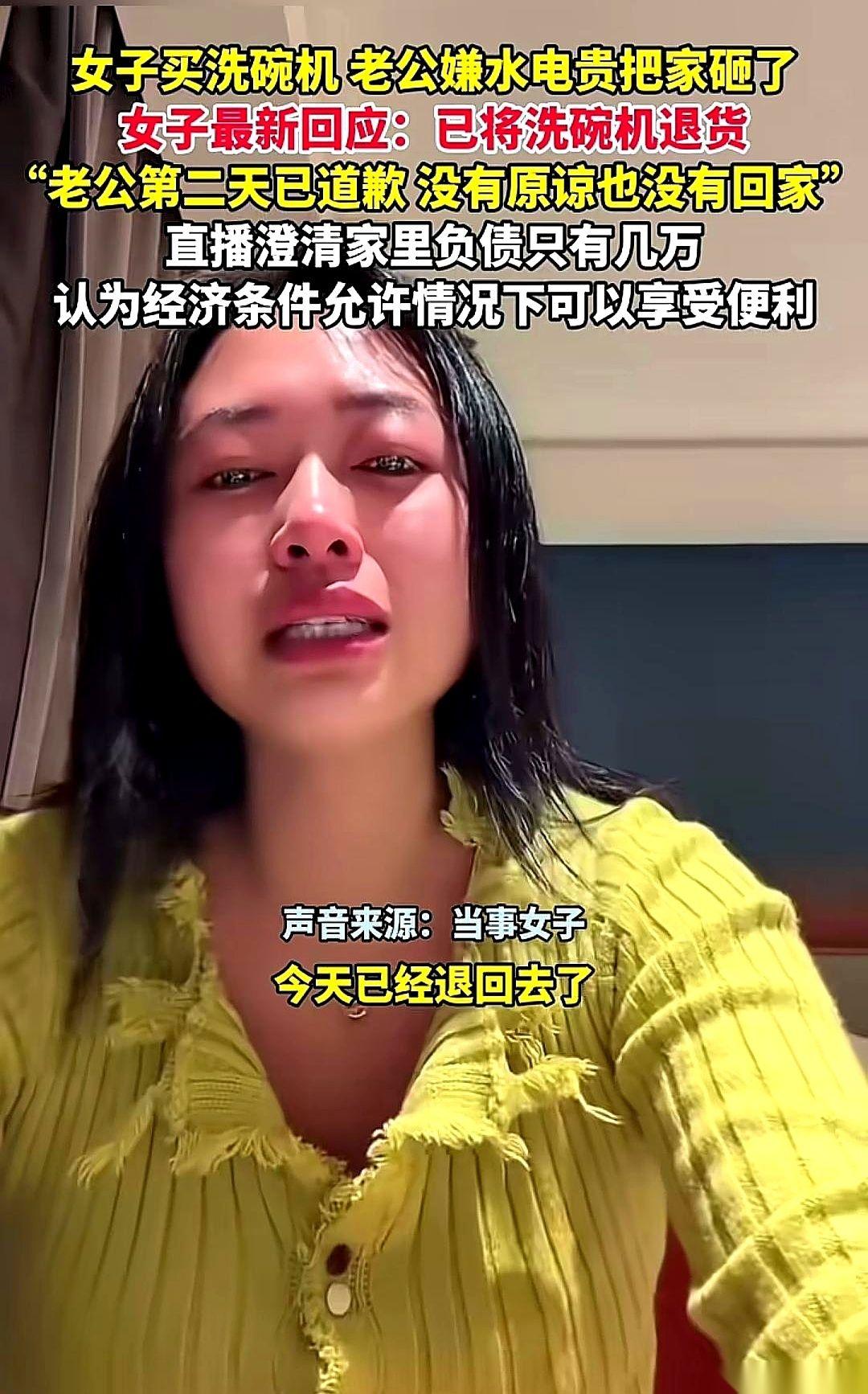 “我老公很轻松就月入过万了。”
真的，就这一句话，比那台没打招呼就买回来的洗碗机