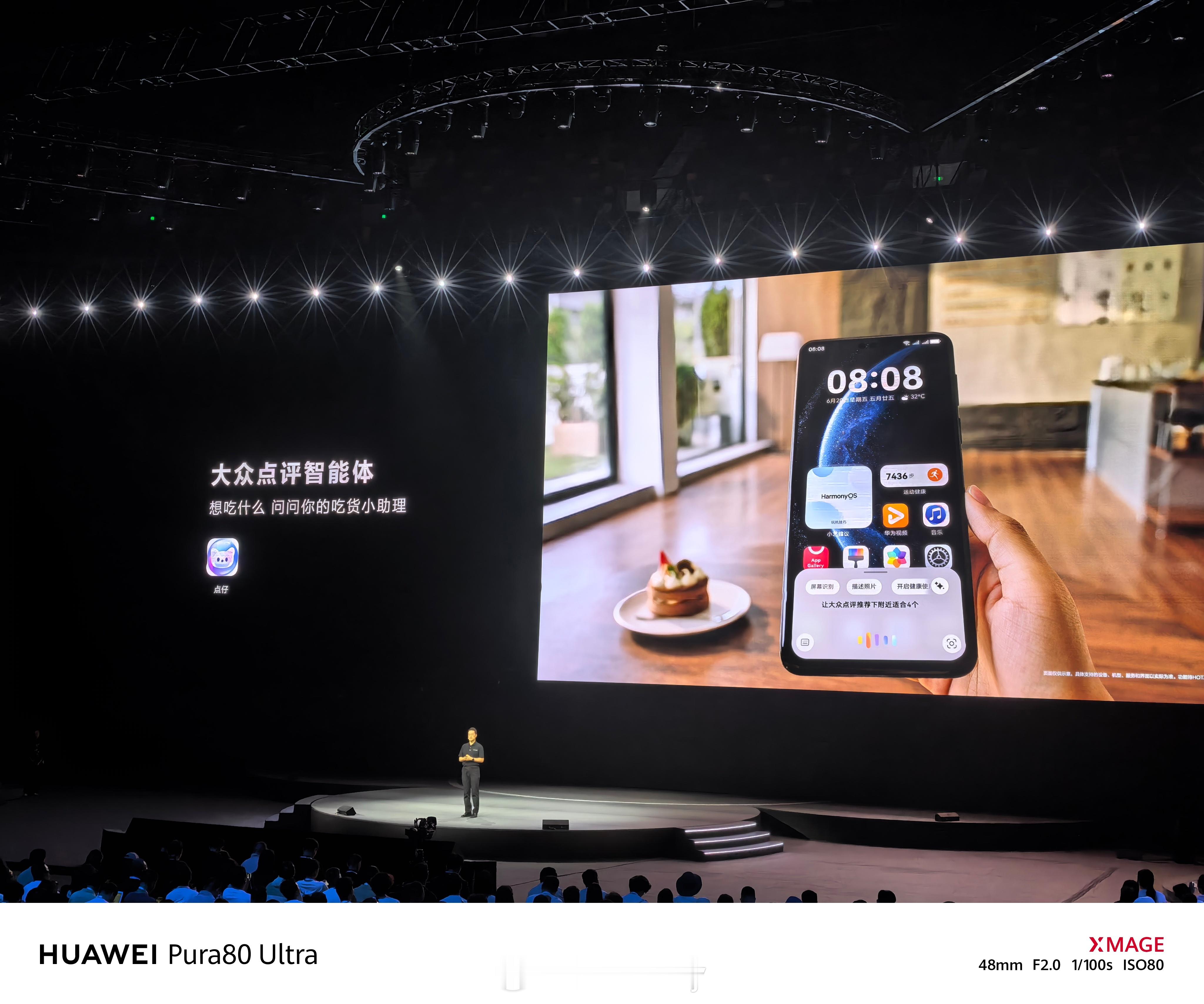华为开发者大会2025  小艺智能体开放平台来了，各种常用应用都安排上了。就比如