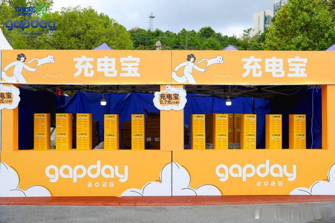 我已经受宠若惊了gapday还在加码贵阳站这哪是gapday演出啊，直接是演出界