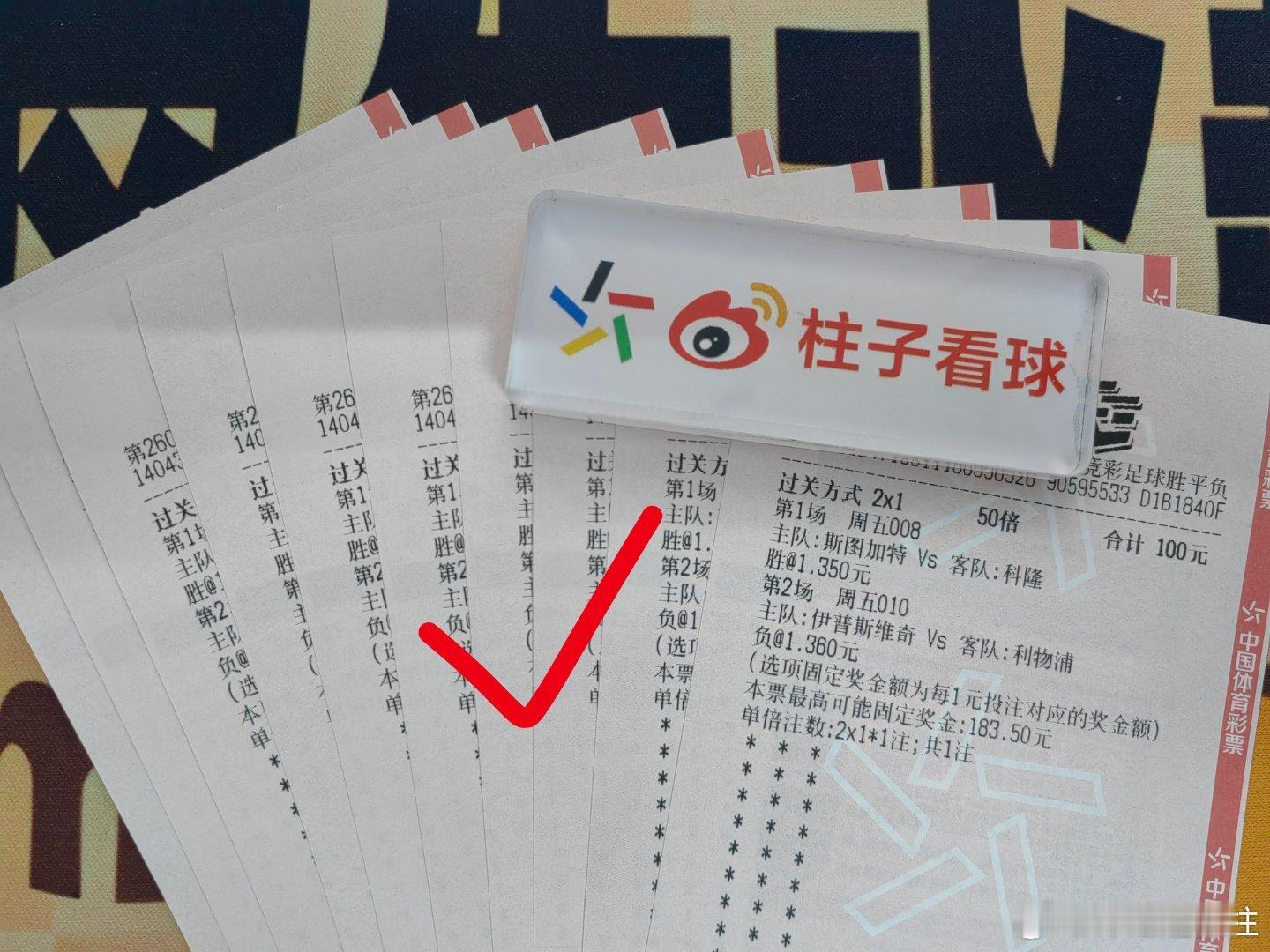 昨天分享的作业合集，十个题目只对了三个[笑cry][笑cry]最主要大部分都栽在