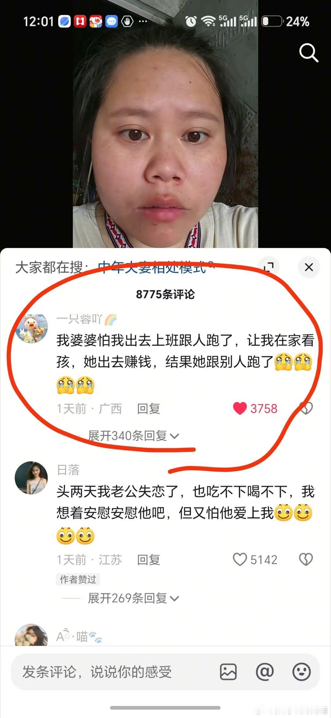 呵呵 