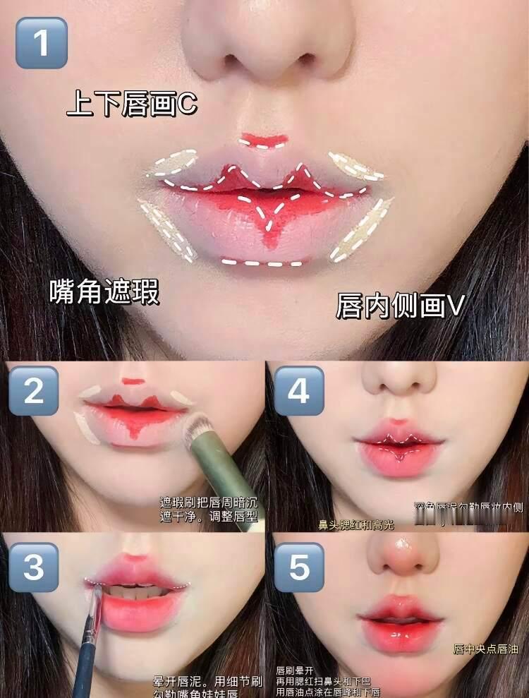 娇艳欲滴的玻璃娃娃唇教程来啦～ 夏一秒上妆