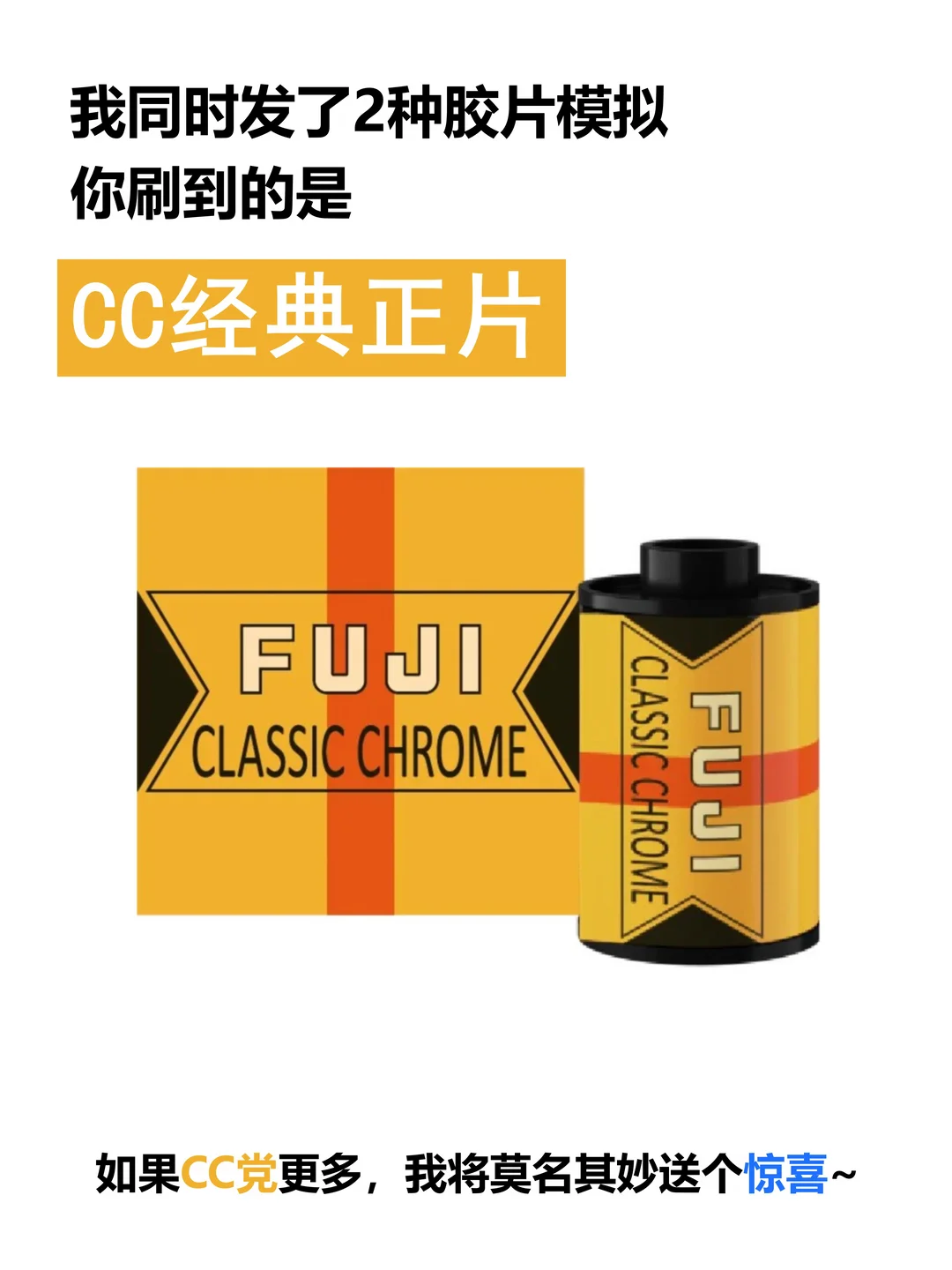 恭喜你被分配到了CC！