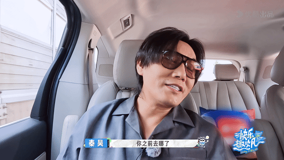 秦昊让恩利带伊能静去夜店秦昊这继父当得也太没“辈分”了😂 让恩利带伊能静去夜店