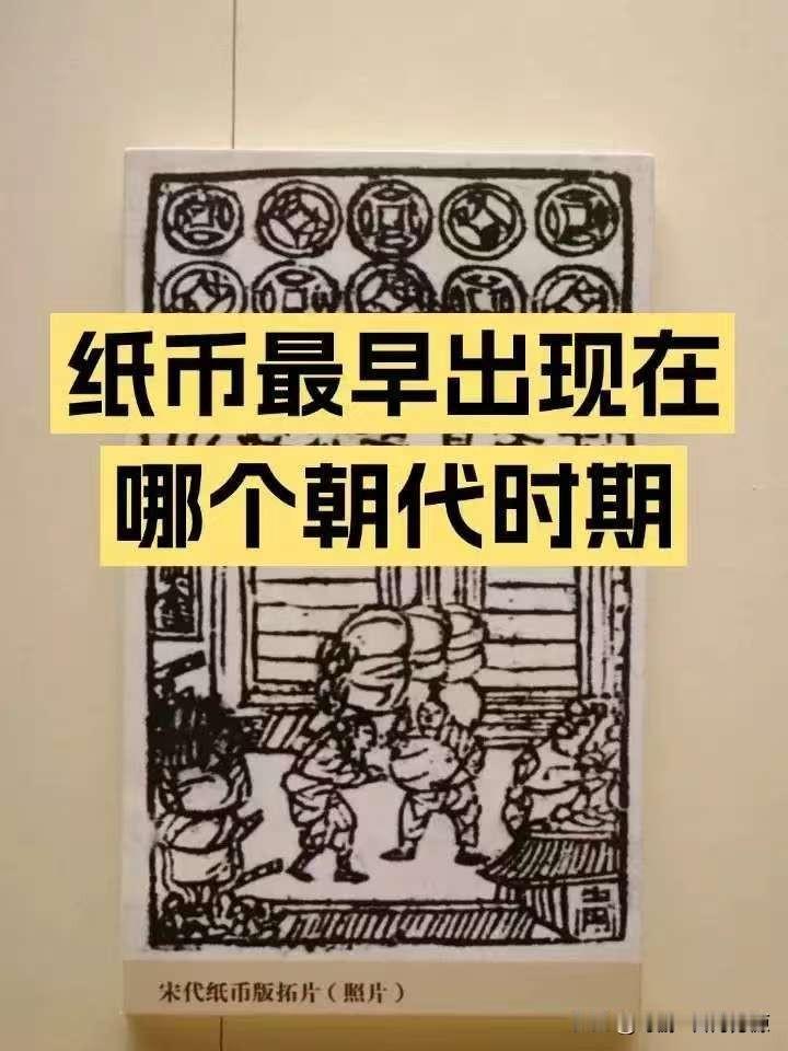 马可波罗称中国是遍地都是黄金，那这些黄金都去哪了？
在古装剧，武侠片中，我们经常