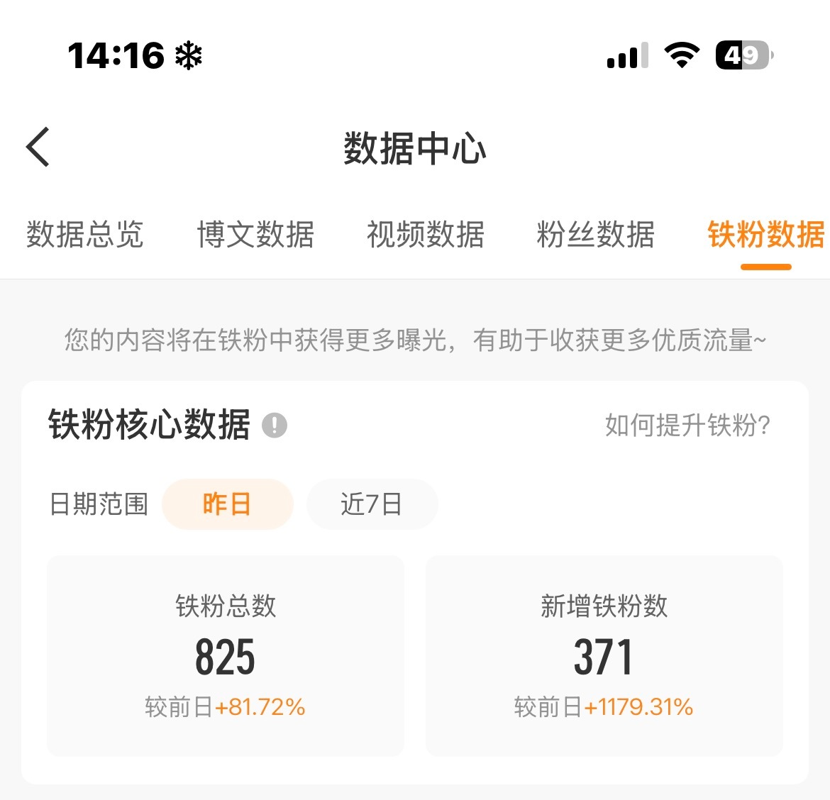 很牛呗 