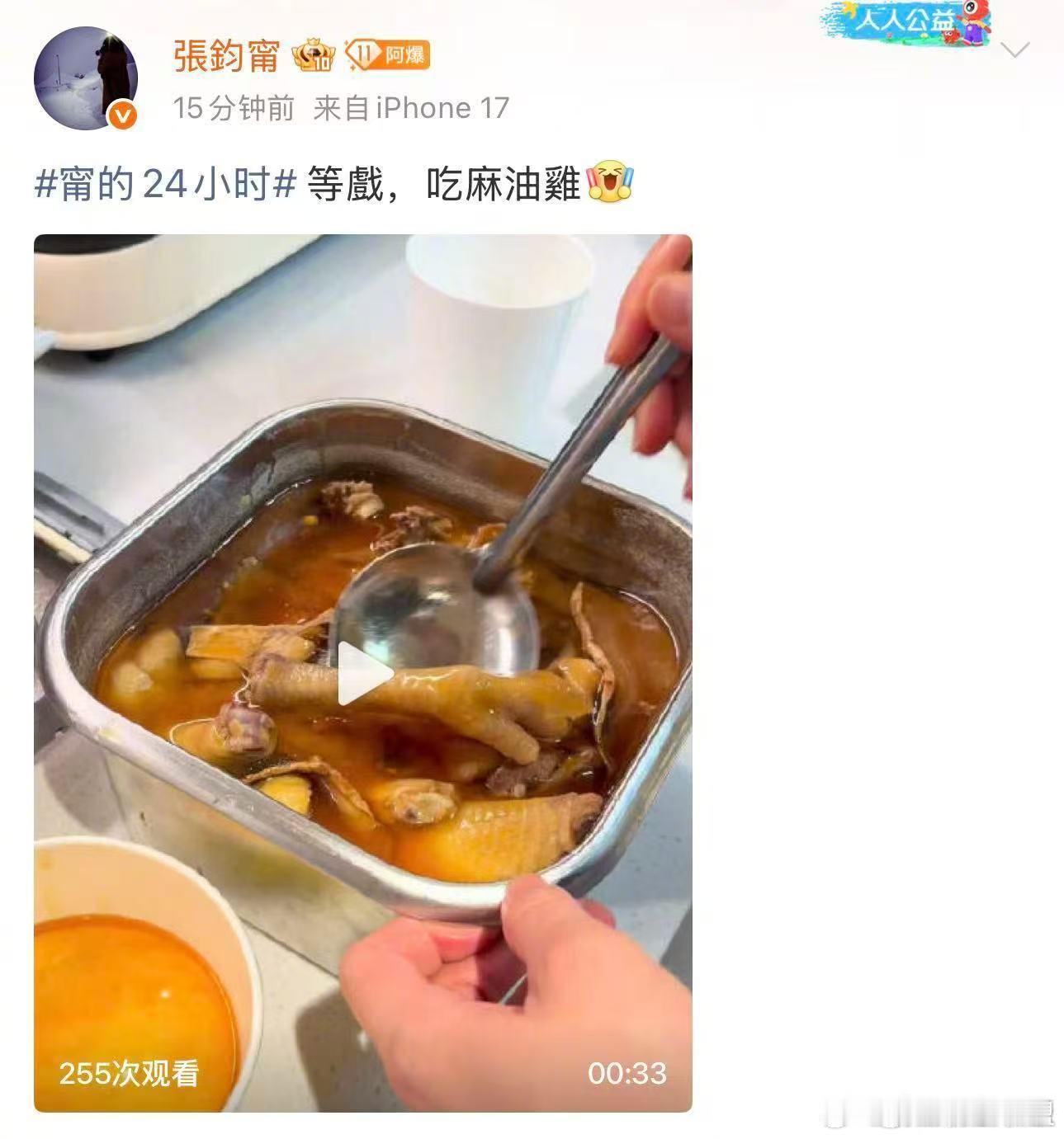 张钧甯沉浸式过生日张钧甯的生日报备按小时更 看完张钧甯的生日记录，最大的感受就是