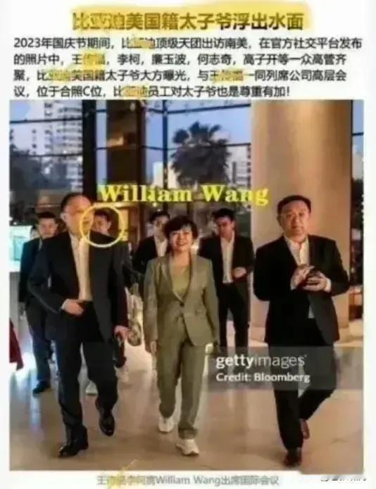 【U型锁不够用】
有人说钟某某瓶子上广告图案都是日本的，拒绝“有点甜”。
对于企
