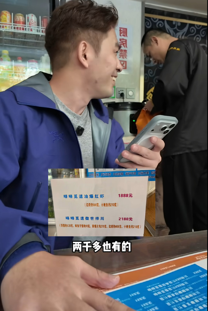 杭州天价面馆从388元涨到2188元 我估计老板现在卖这个品的心态大概就是：反正