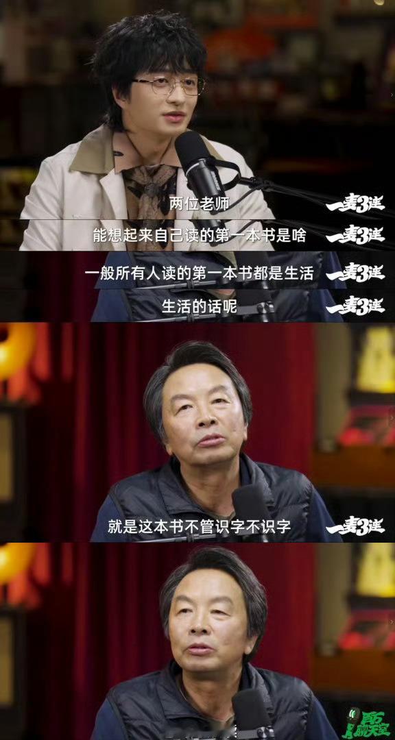 读书是全年不落幕的对话在光速时代下，慢一点反而成了最贵的奢侈品。刘震云老师说他这