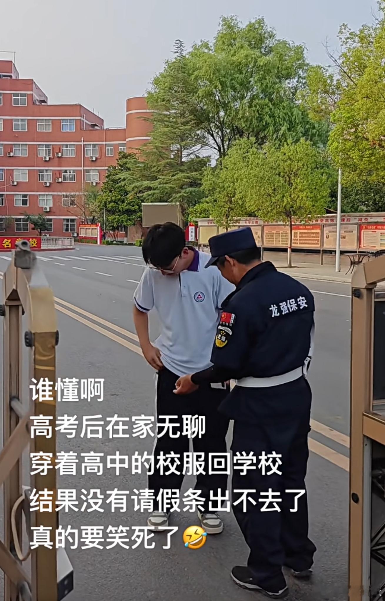 终于知道为什么学校每一个年级校服都不一样了考完了后就把心态放平，对答案只会给自己