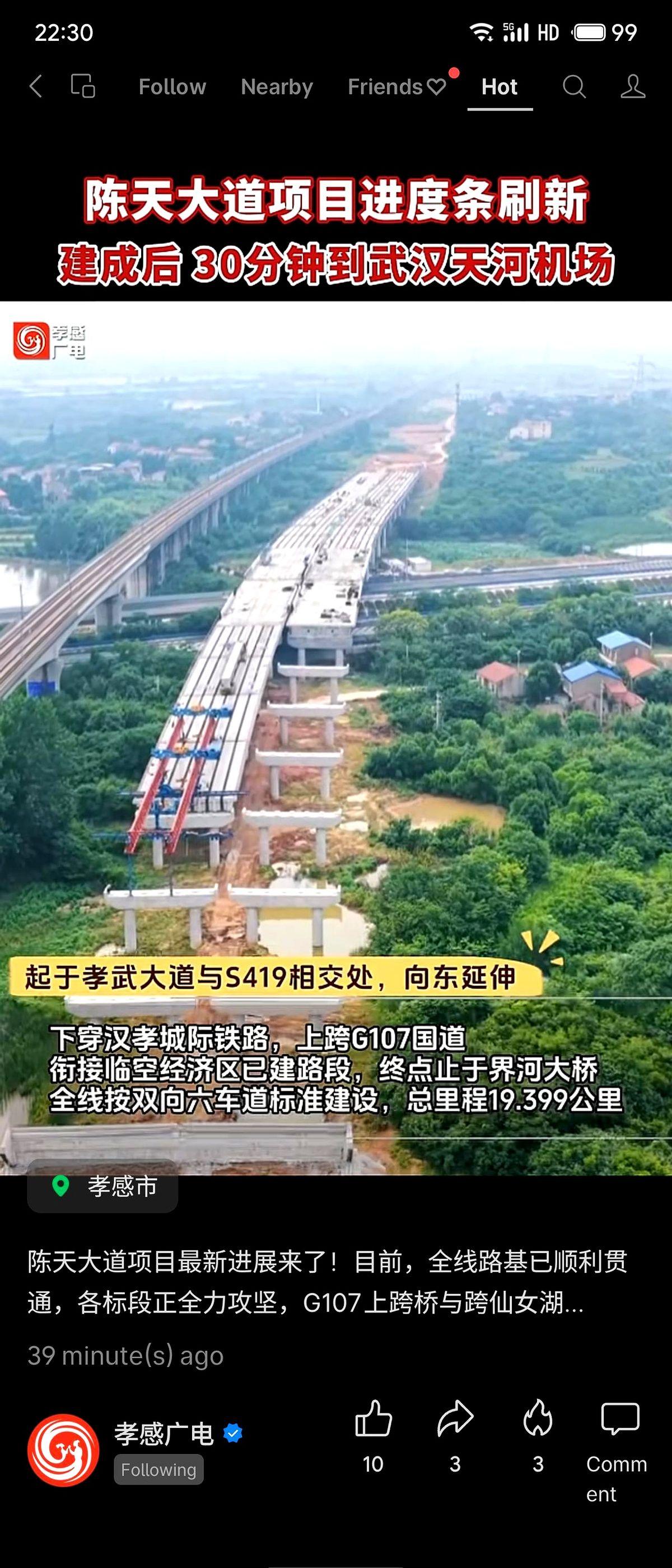 陈天大道项目取得关键进展：全线路基贯通。
那帮人日夜赶工，就是想把去机场的路打通