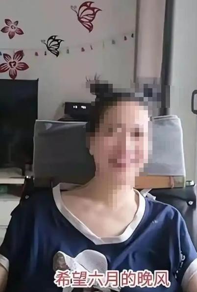 丧尽天良！一名全身瘫痪、只剩眼睛能动的渐冻症女子，夜夜在卧室惨遭侵害。她无法动弹