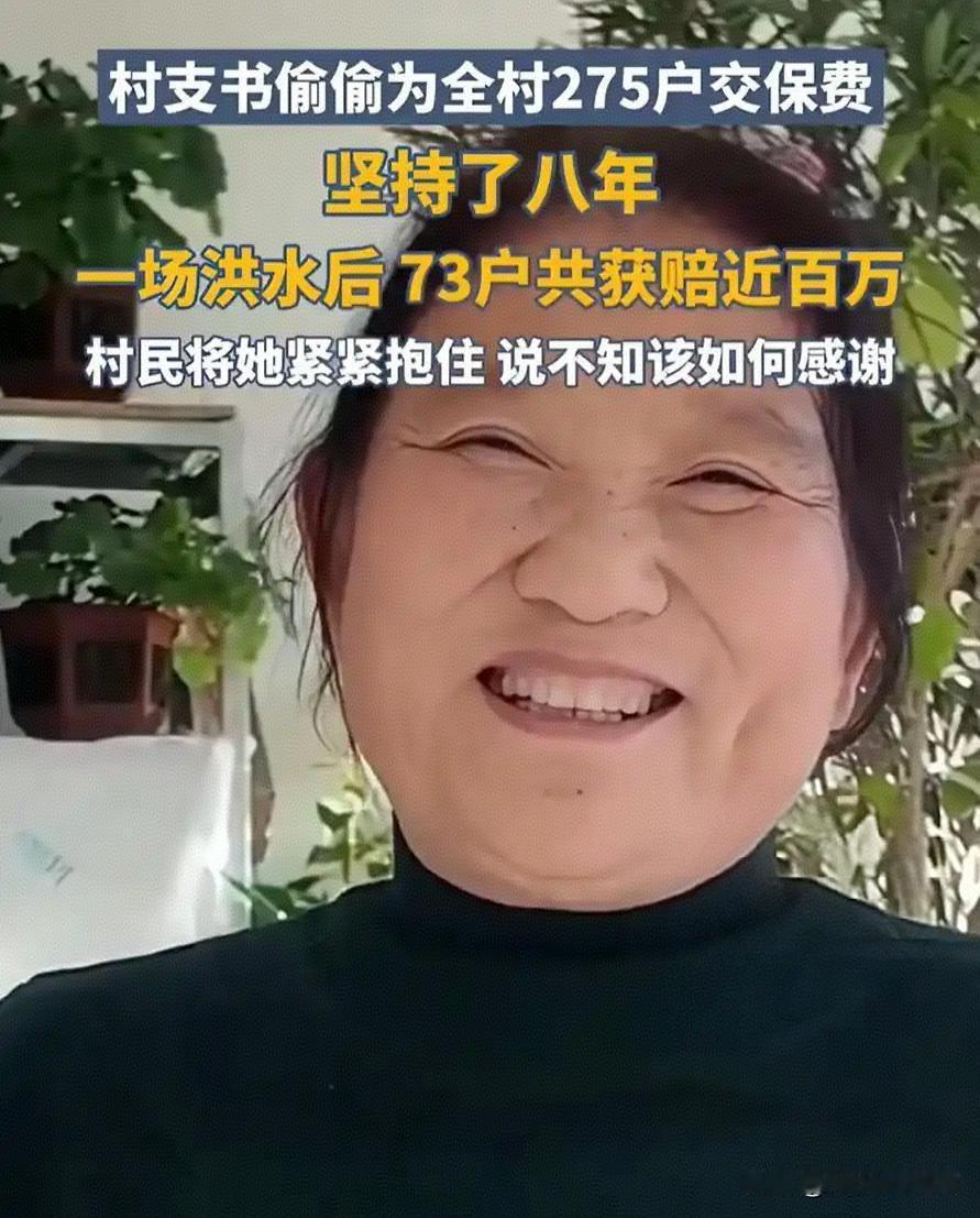 “这是村民的好支书！”  河北滦平，退休老师张淑云当选村支书后，她始终心系全村父