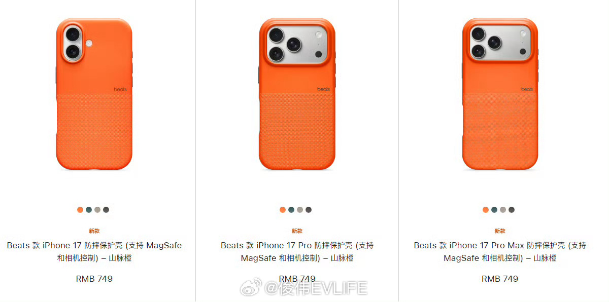 iPhone17ProMax离谱手机壳如果不是这个价格，真算离谱手机壳吗？国内第