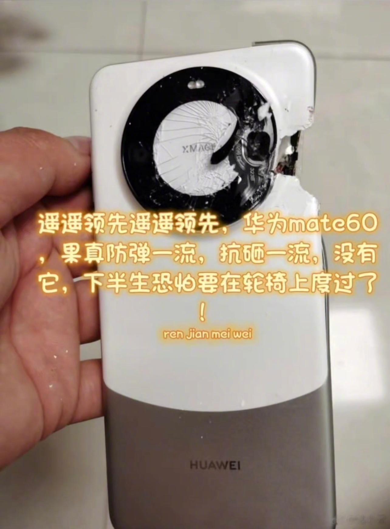 现实版的华为挡子弹。一位缅北前线士兵发文感叹自己侥幸捡回一条腿。他表示一场意外，