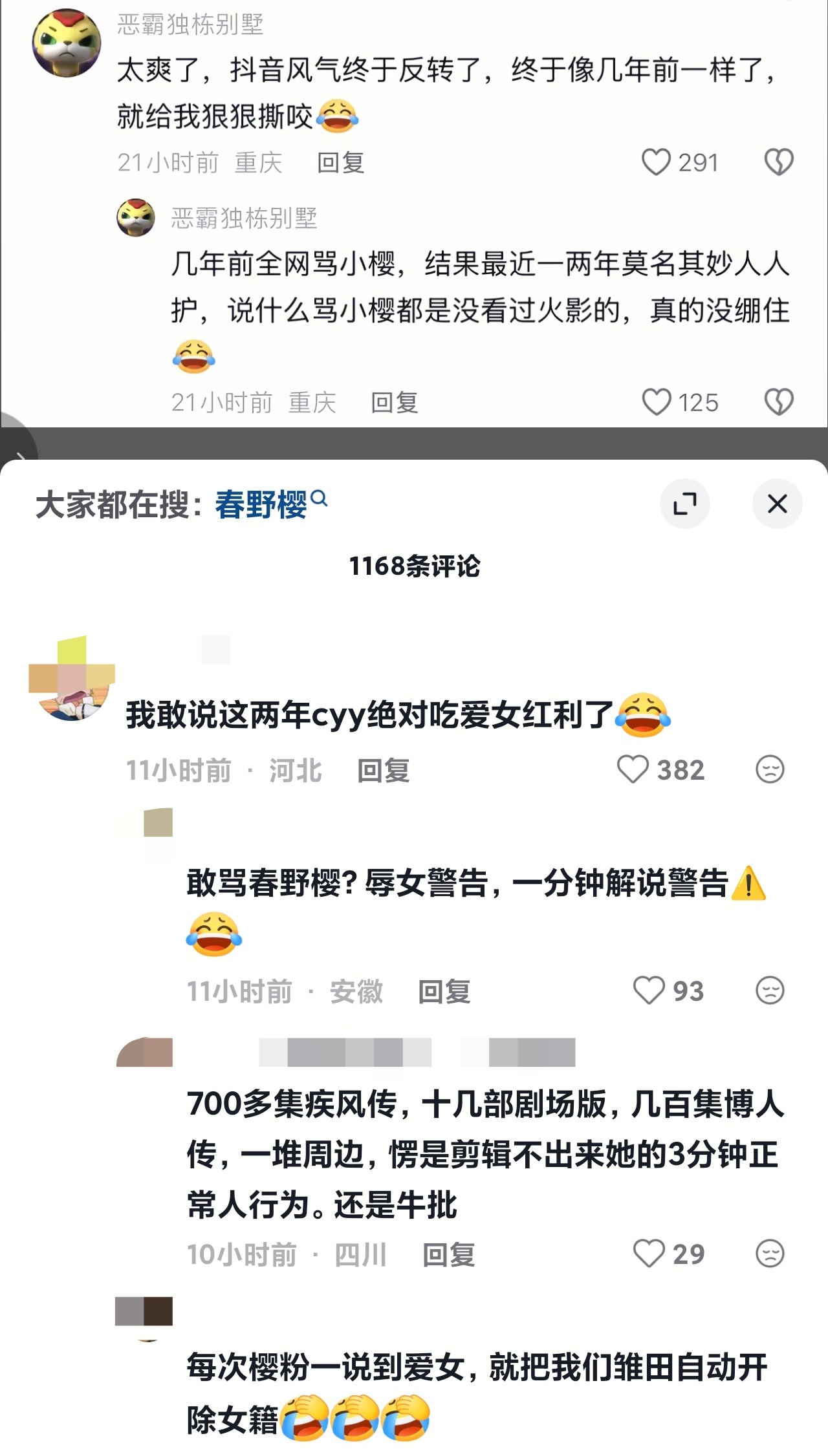 反正正常女生是不会想偷看男的上厕所的