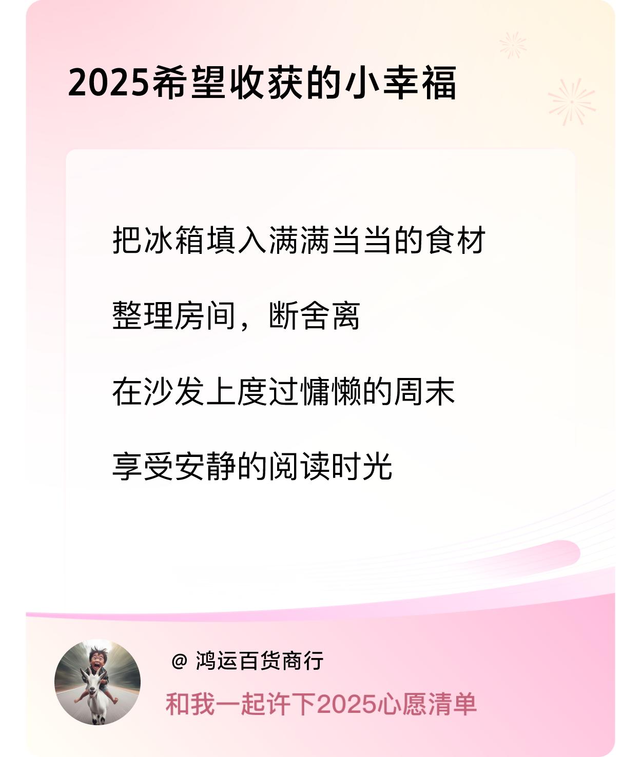 ，戳这里👉🏻快来跟我一起参与吧