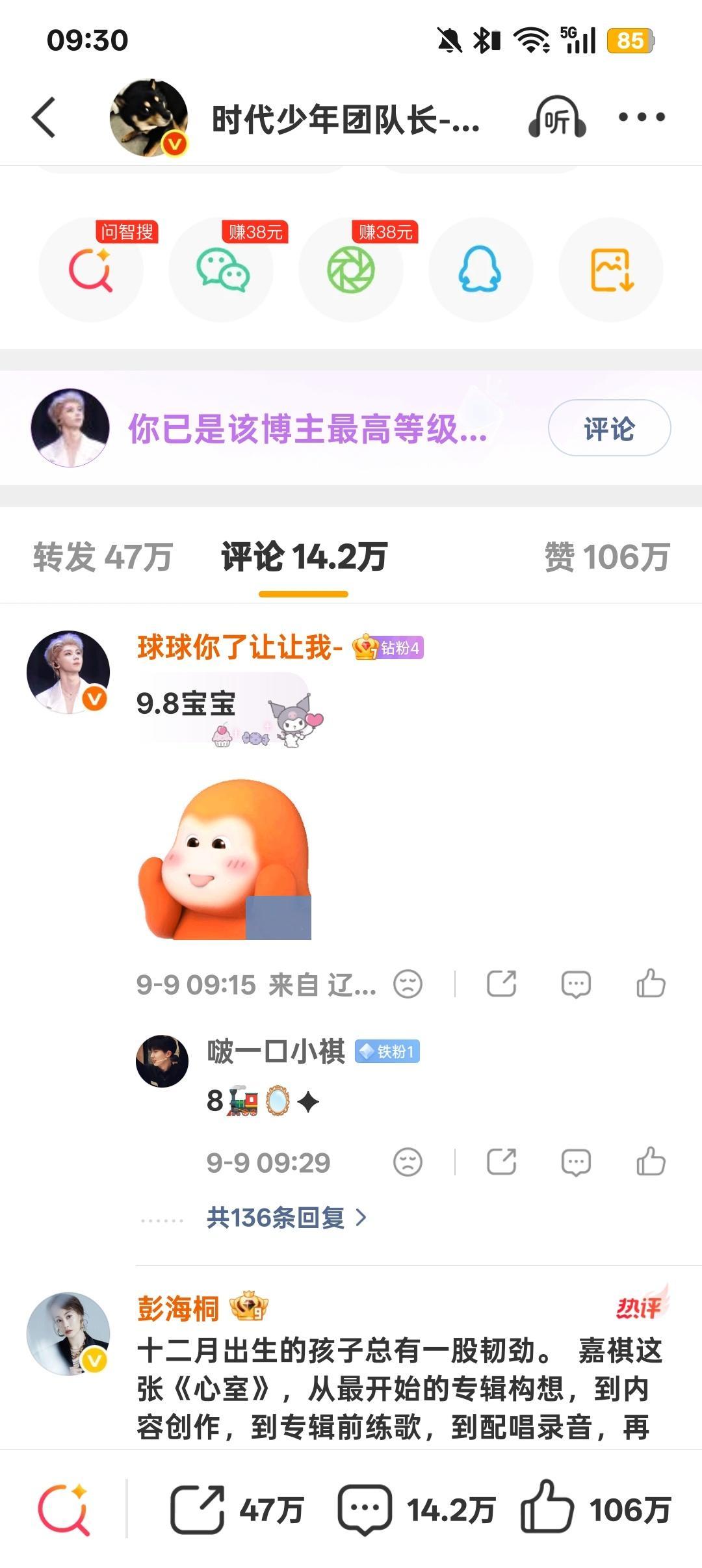 9.8zp咔136 ​  ​​​