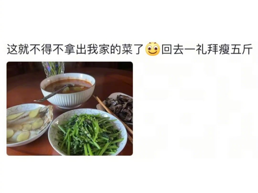 家长做的饭能有多难吃[融化] ​​​