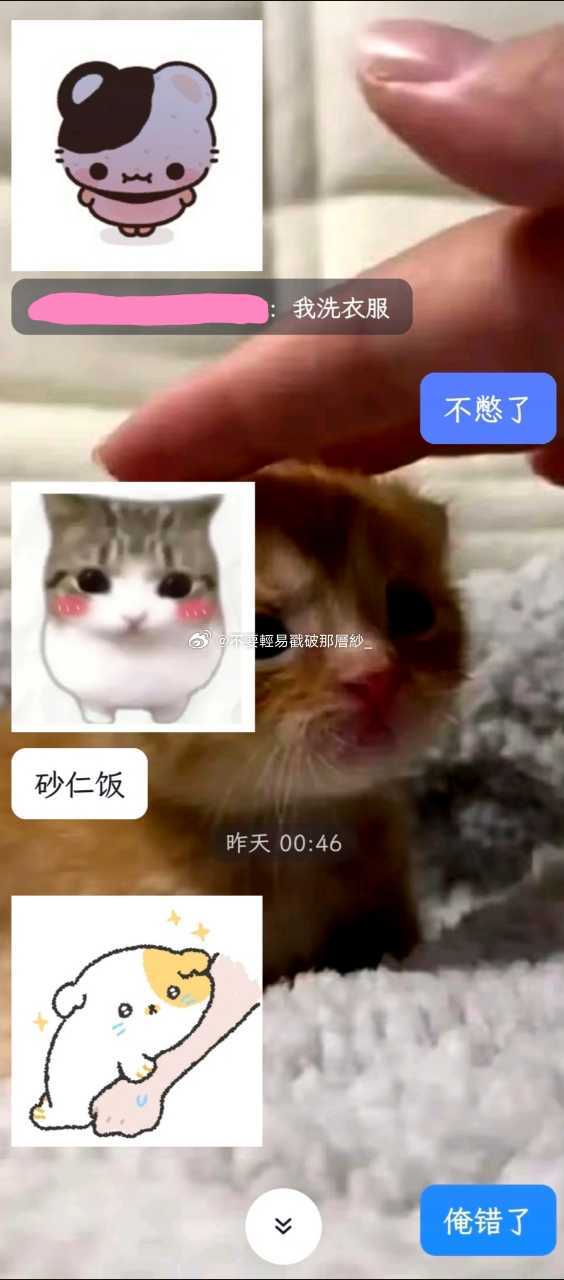 21854xxd说话很可爱..p1p2是xxd抖音分享的视频太神金了于是我就说他