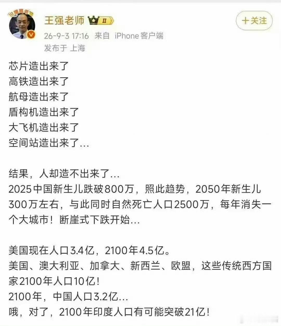 分享图片 ​​​