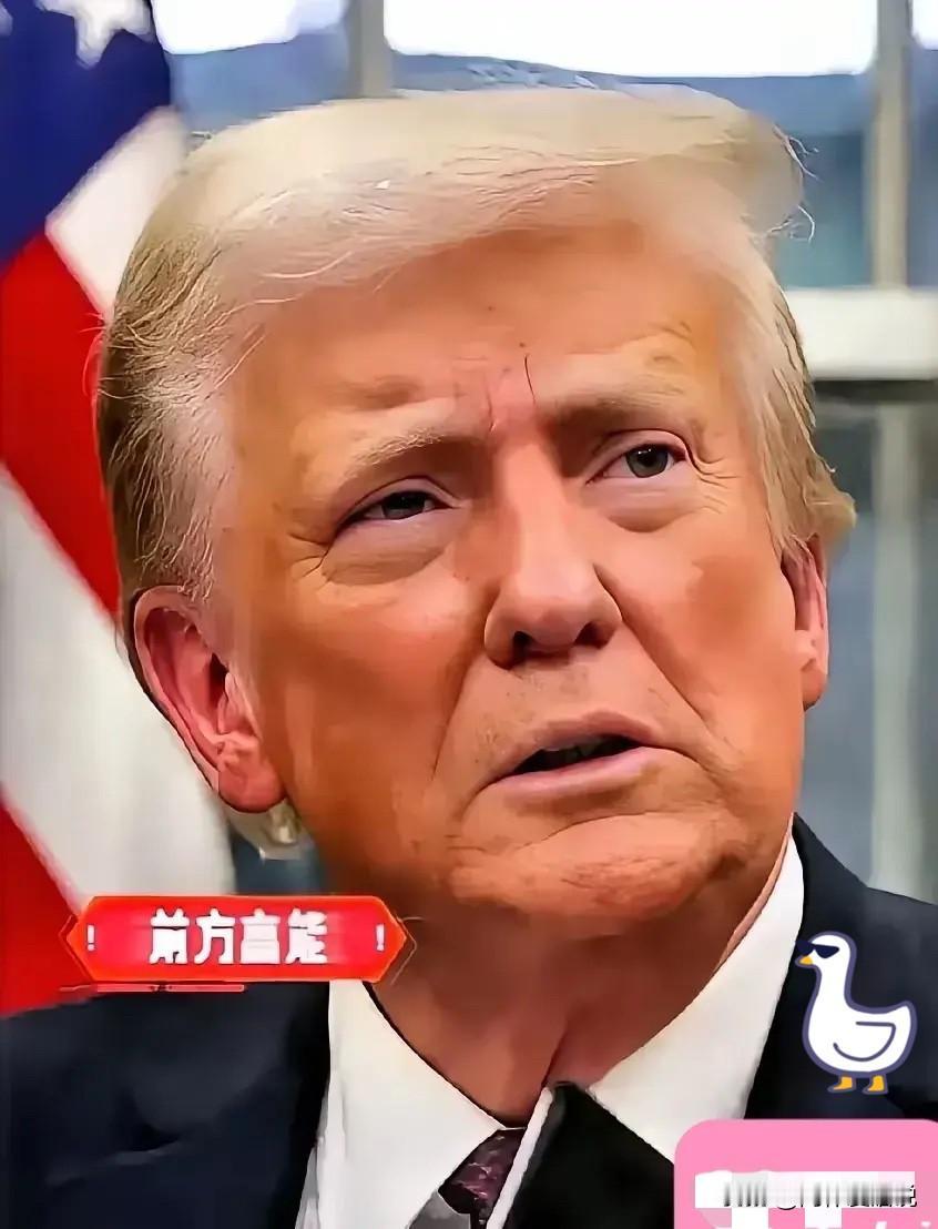 新消息！
美国政坛大反转！

2025年11月11日，美国参议院以60票赞成、4