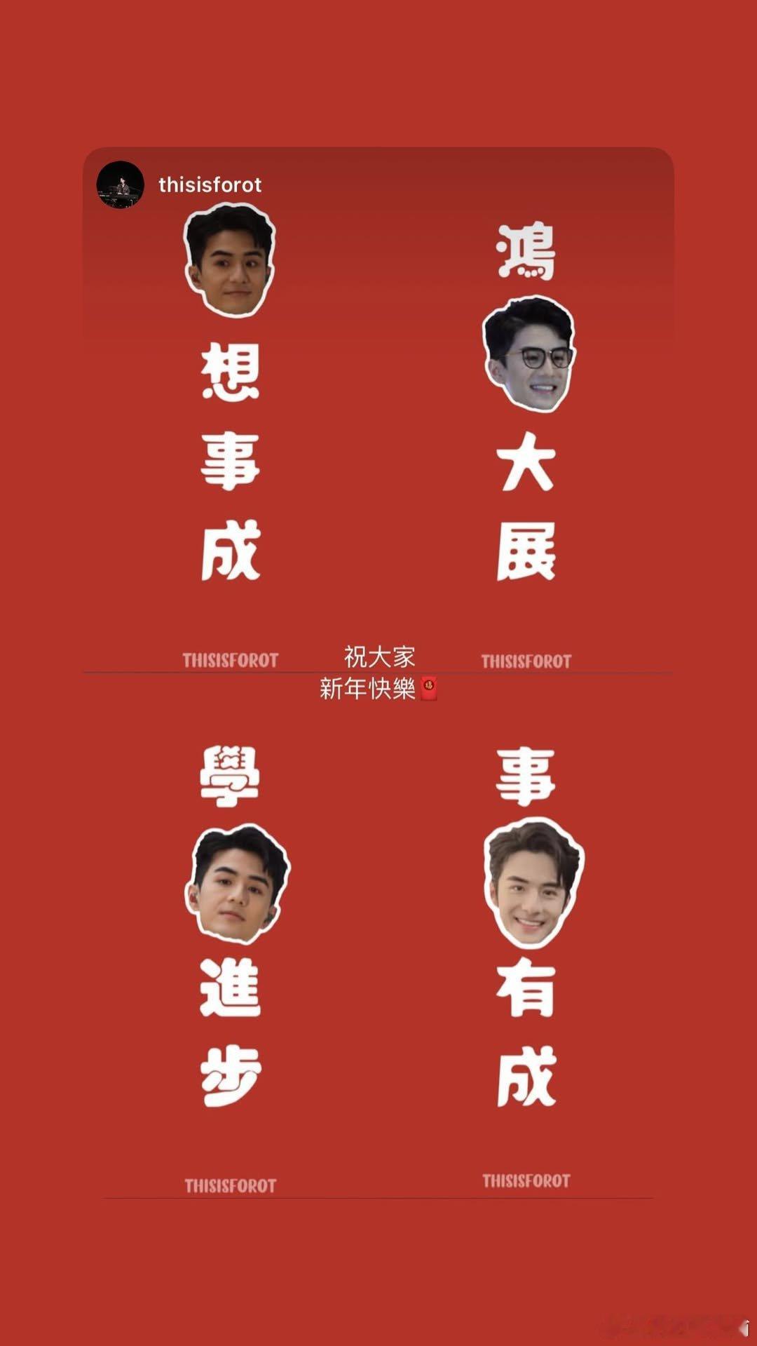 毓言cp[超话]  毓言cp  卡子哥ins快拍果然老婆不在身边 开始冲浪了 