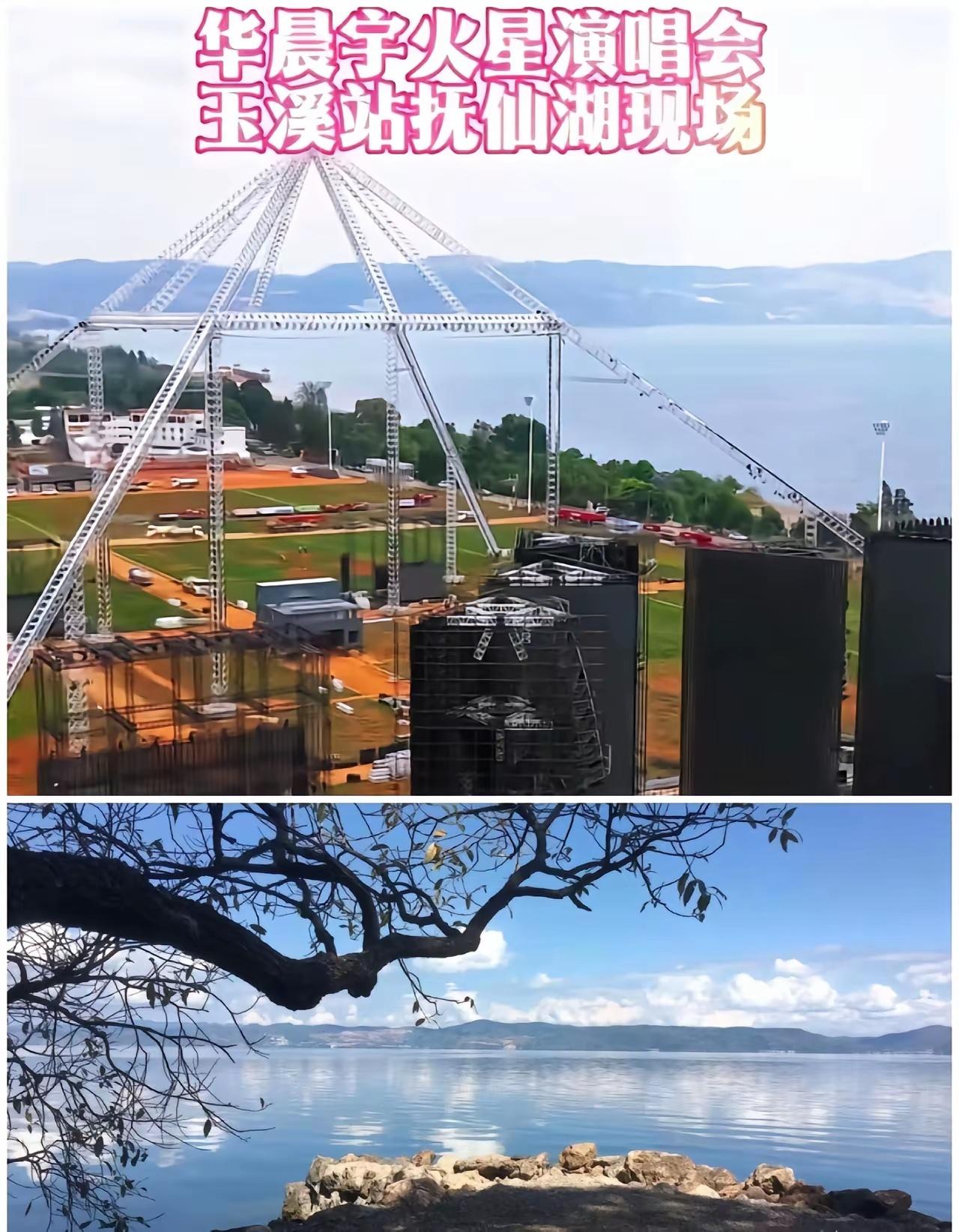 这是动用了什么关系，能在离抚仙湖如此近的地方买到三块地，实属厉害。 