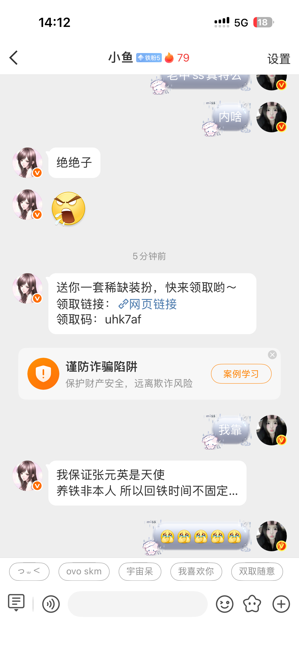 我家小宝贝又来宠我了 