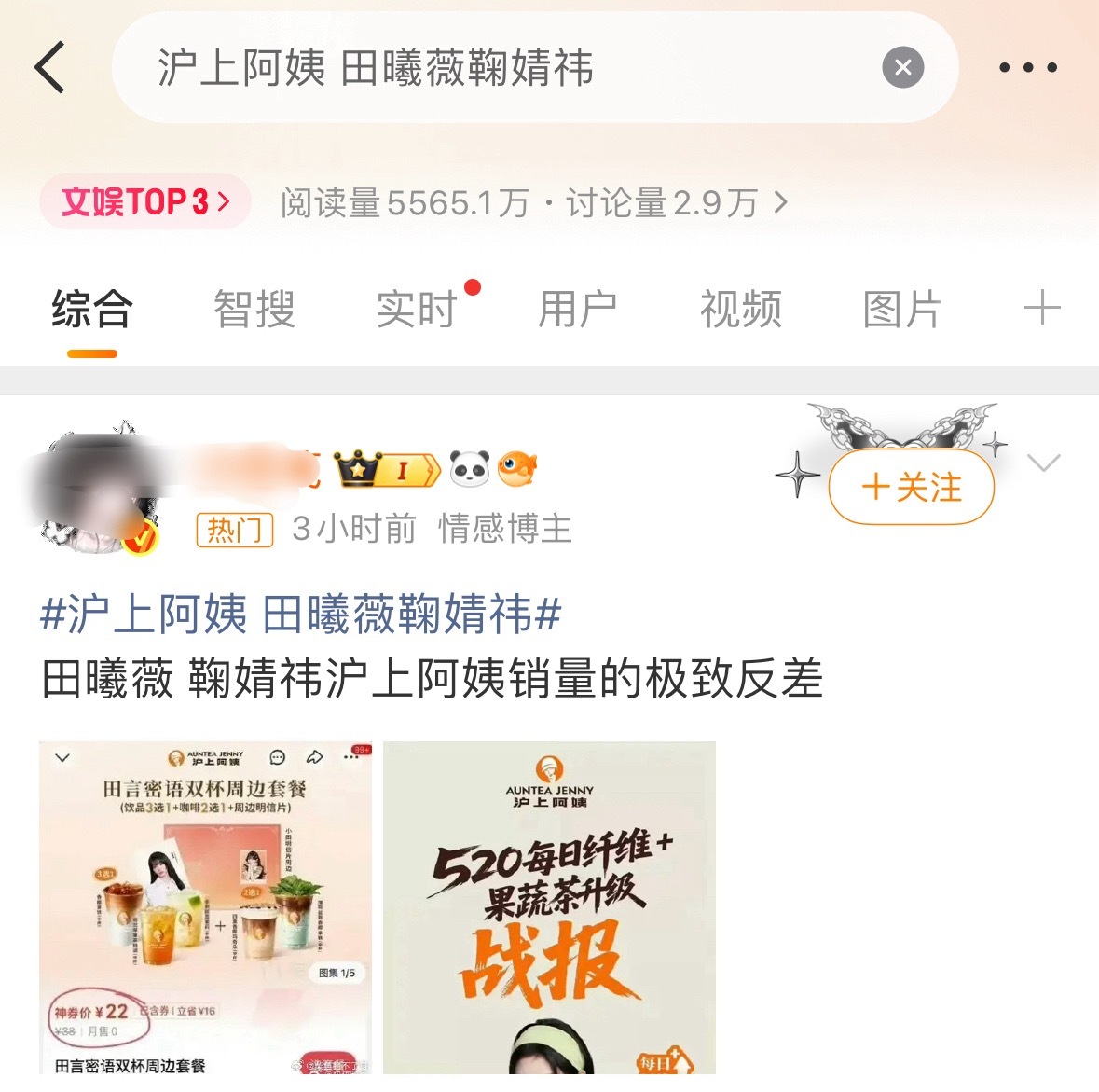 丸啦，鞠婧祎和橘丝就这样被捆绑上了