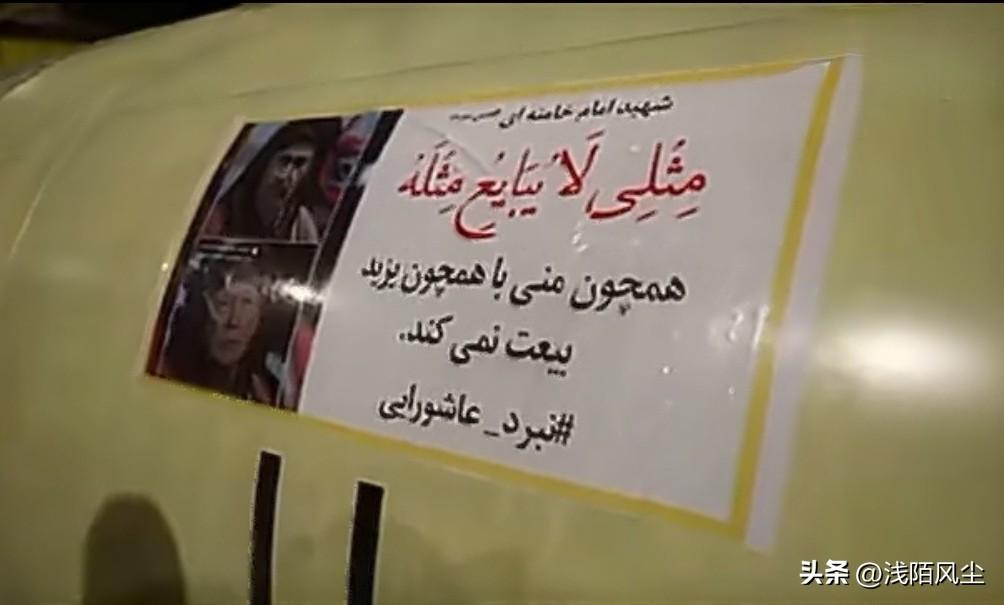 伊朗启动了第81轮反击，伊朗伊斯兰革命卫队公共关系部发布了声明:

在“真实承诺