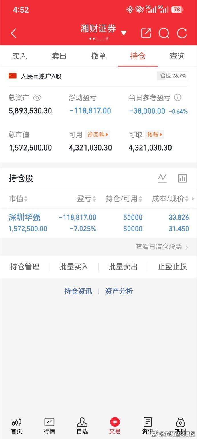 6月11日上午，恒生指数一度跌破24000点，击穿了3月的低点，延续了过去几个月